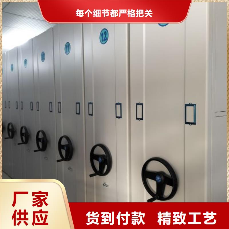 誠信經商【澤信】密集手動型檔案柜