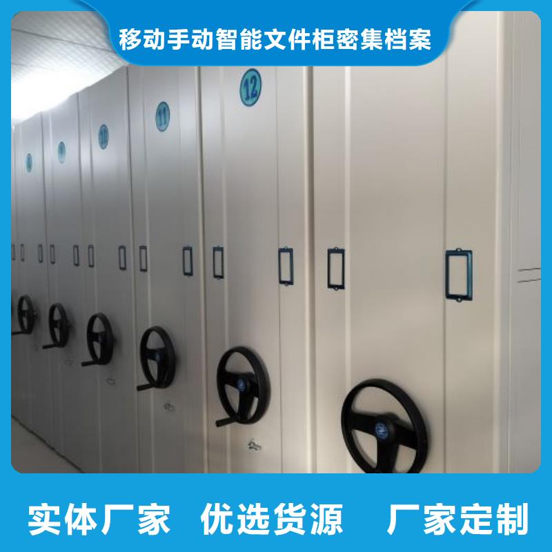 哪里銷(xiāo)售【澤信】移動(dòng)密集型文件柜