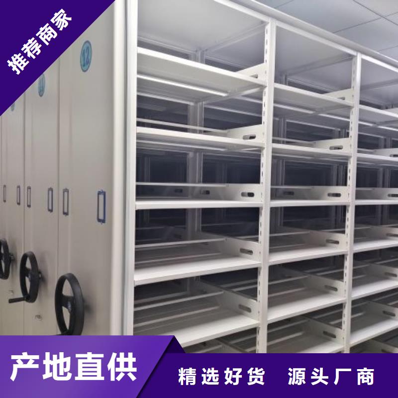 有現貨的【澤信】密集柜檔案密集架