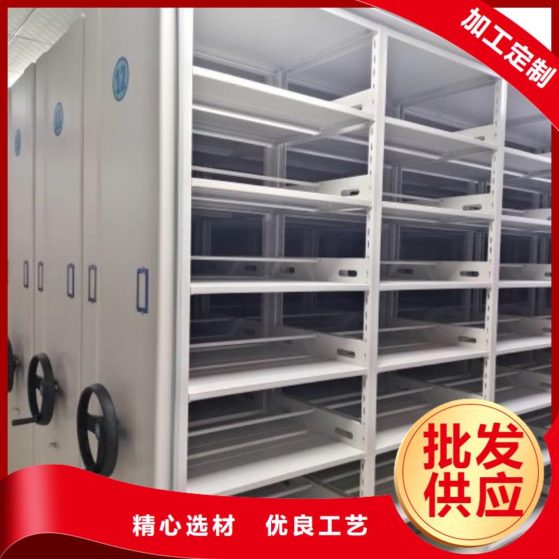 同心協力【澤信】普通密集架