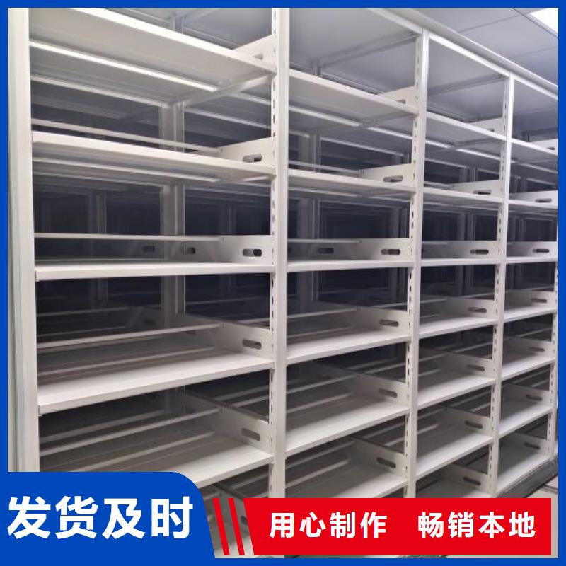 哪里銷售【澤信】移動密集型文件柜