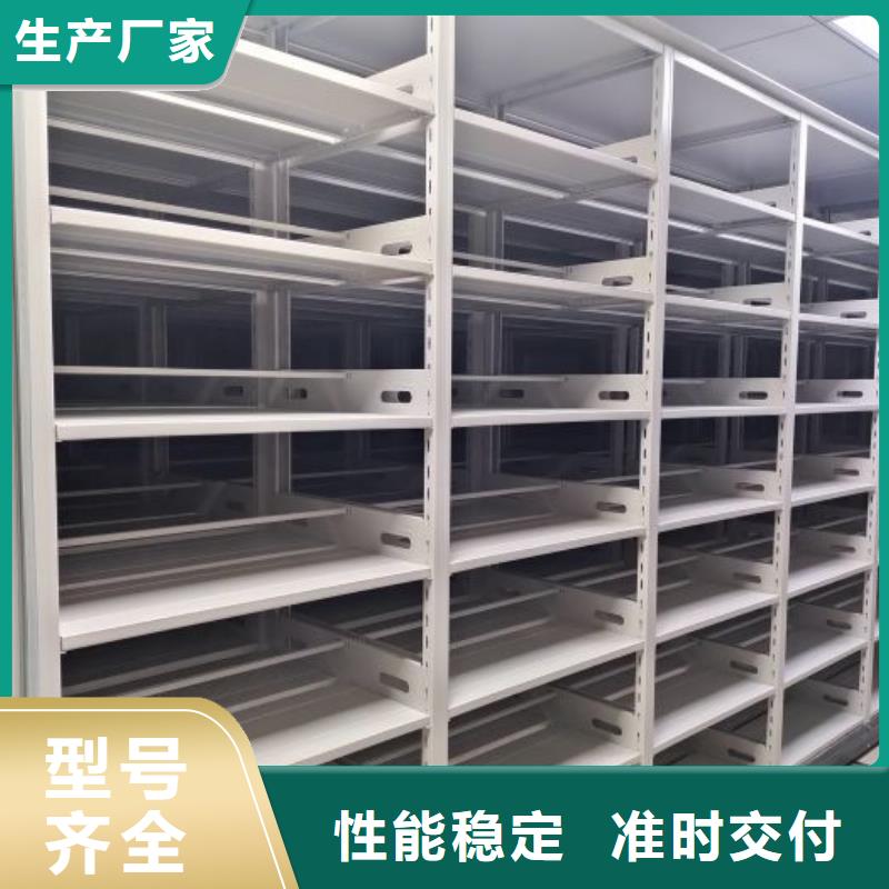 追求【澤信】移動密集檔案架