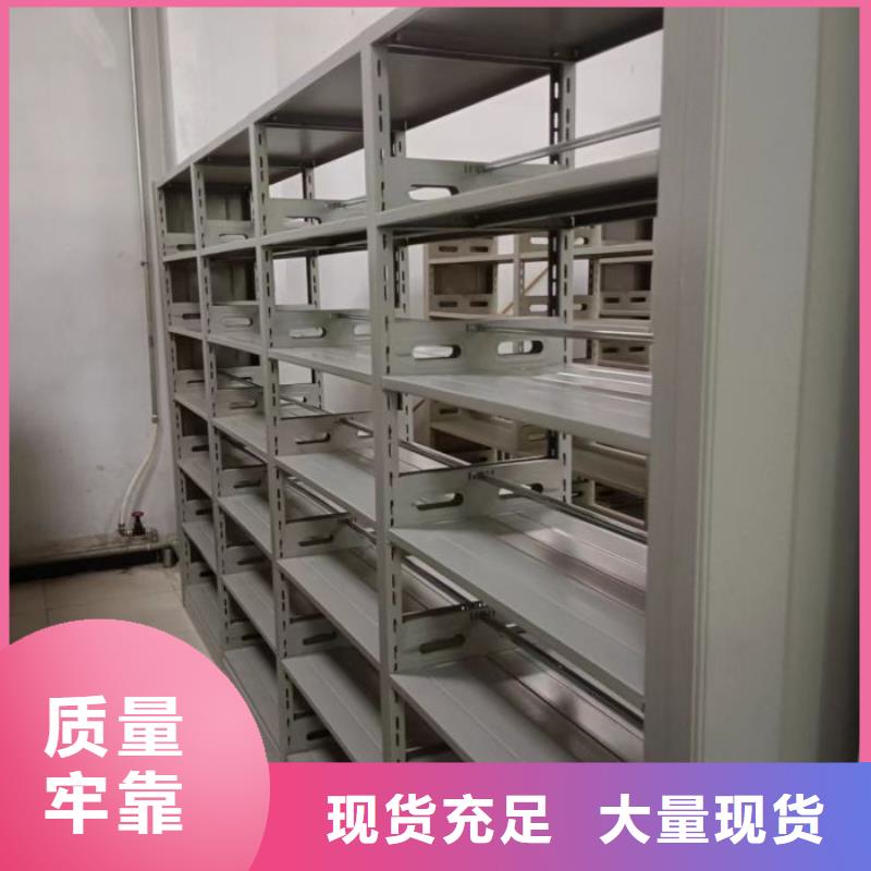 有現貨的【澤信】密集柜檔案密集架