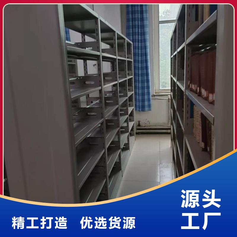 追求【澤信】移動密集檔案架