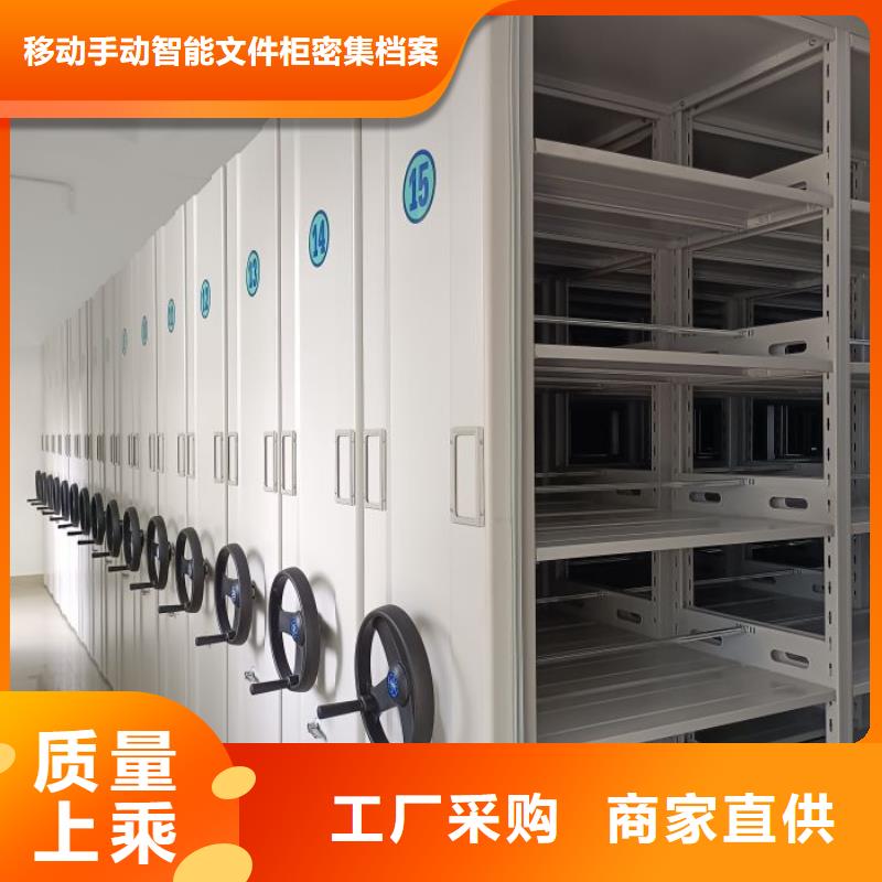 哪里銷售【澤信】移動密集型文件柜