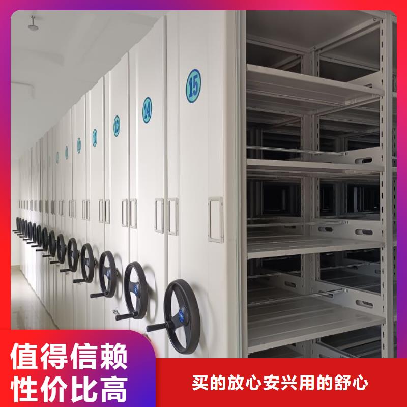 增創優勢【澤信】檔案圖紙密集架