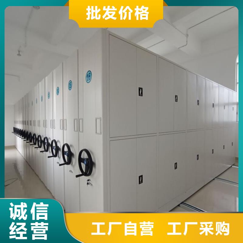 誠信經商【澤信】密集手動型檔案柜