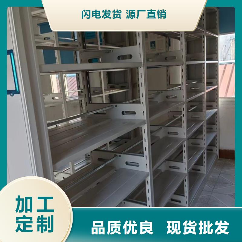 哪里銷售【澤信】移動密集型文件柜