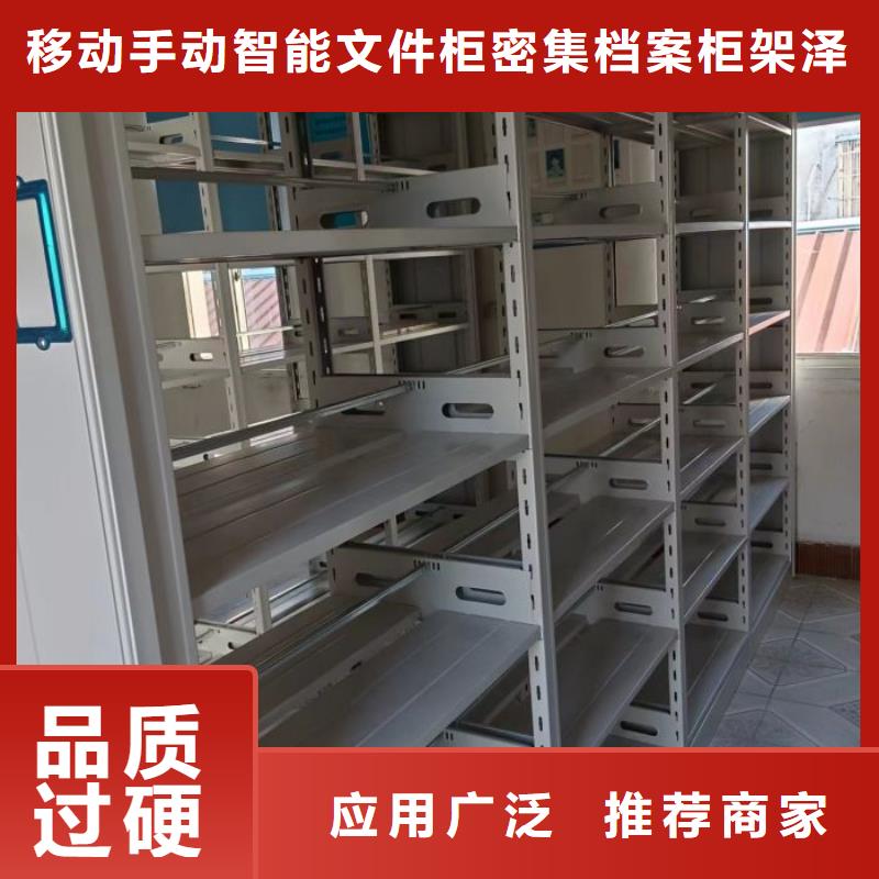 用戶至上【澤信】智能電動密集書架