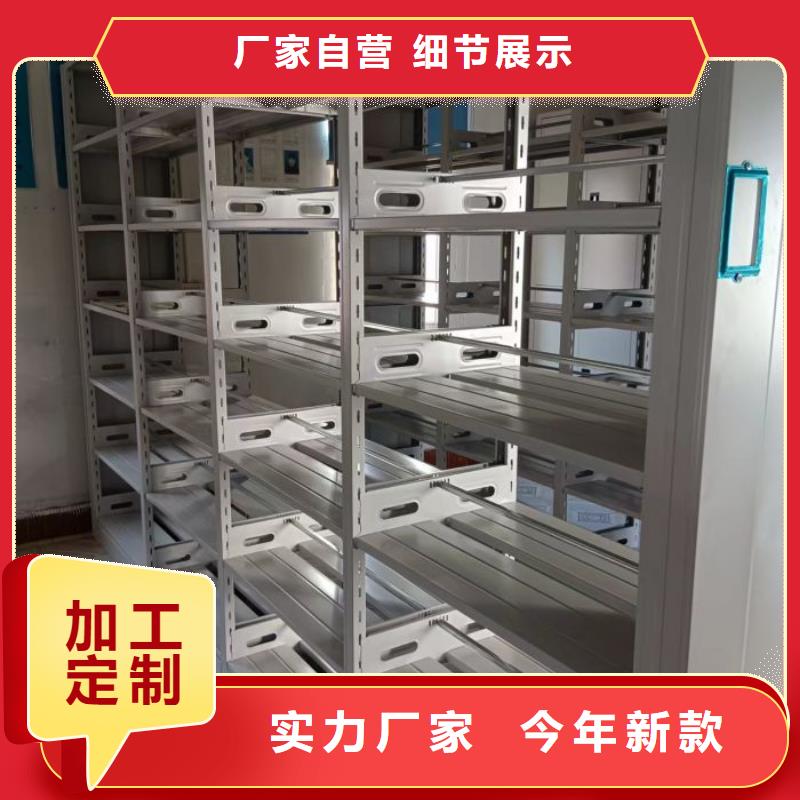 這里買(mǎi)更優(yōu)惠【澤信】密集型移動(dòng)架