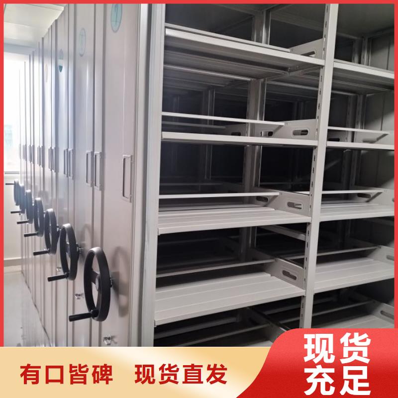 誠信經商【澤信】密集手動型檔案柜