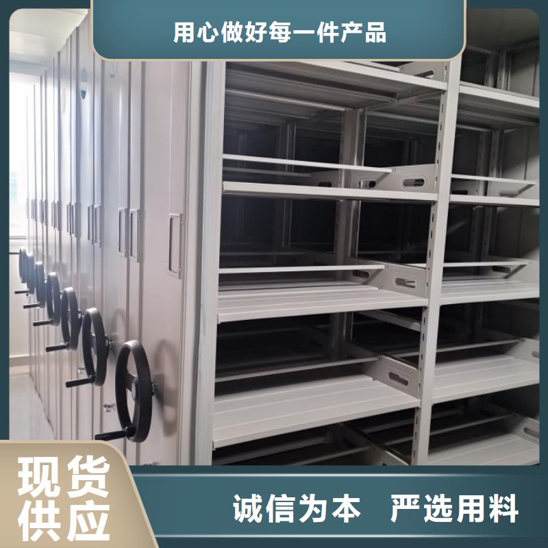 有現貨的【澤信】密集柜檔案密集架