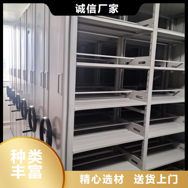 誠信經商【澤信】密集手動型檔案柜