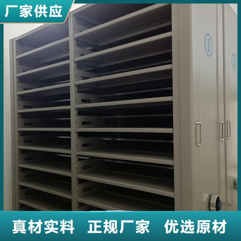 誠信立足【澤信】電動智能密集柜