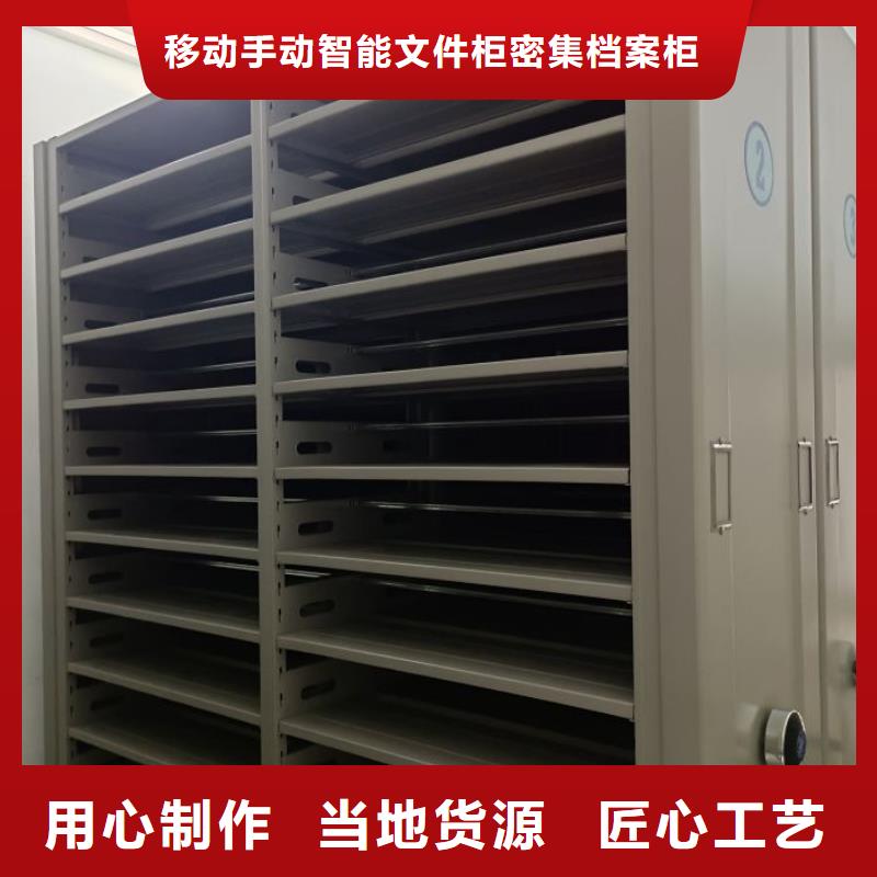 誠信立足【澤信】電動智能密集柜