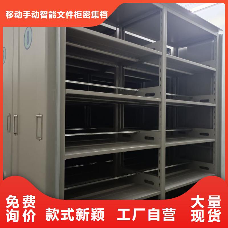 同心協力【澤信】普通密集架