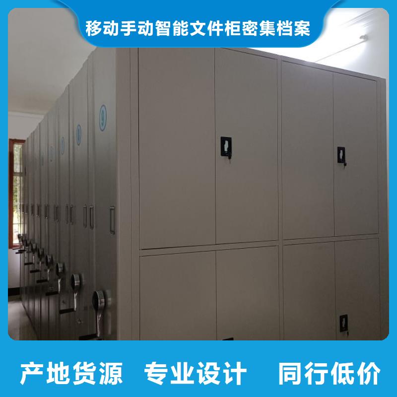 產(chǎn)品使用不可少的常識儲備【澤信】五層箱式密集架
