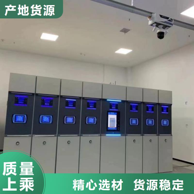 十年質?！緷尚拧繖n案架密集柜