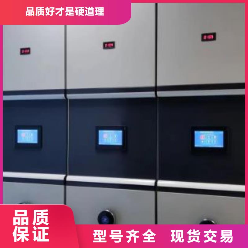 追求【澤信】移動密集檔案架