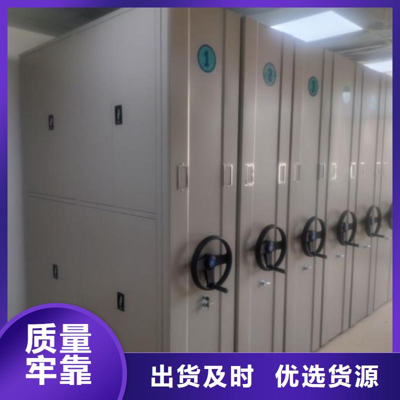 哪里銷售【澤信】移動密集型文件柜