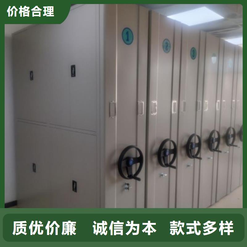 质地优良【泽信】密集柜档案架