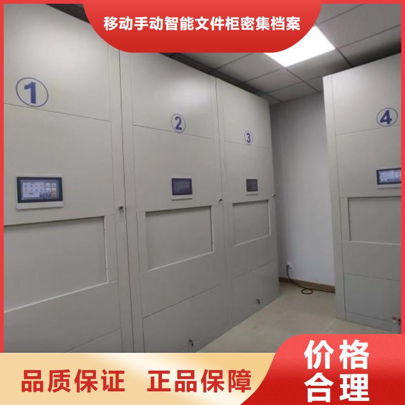 哪里銷售【澤信】移動密集型文件柜