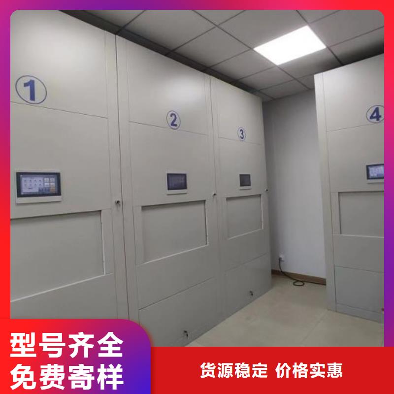 這里買(mǎi)更優(yōu)惠【澤信】密集型移動(dòng)架