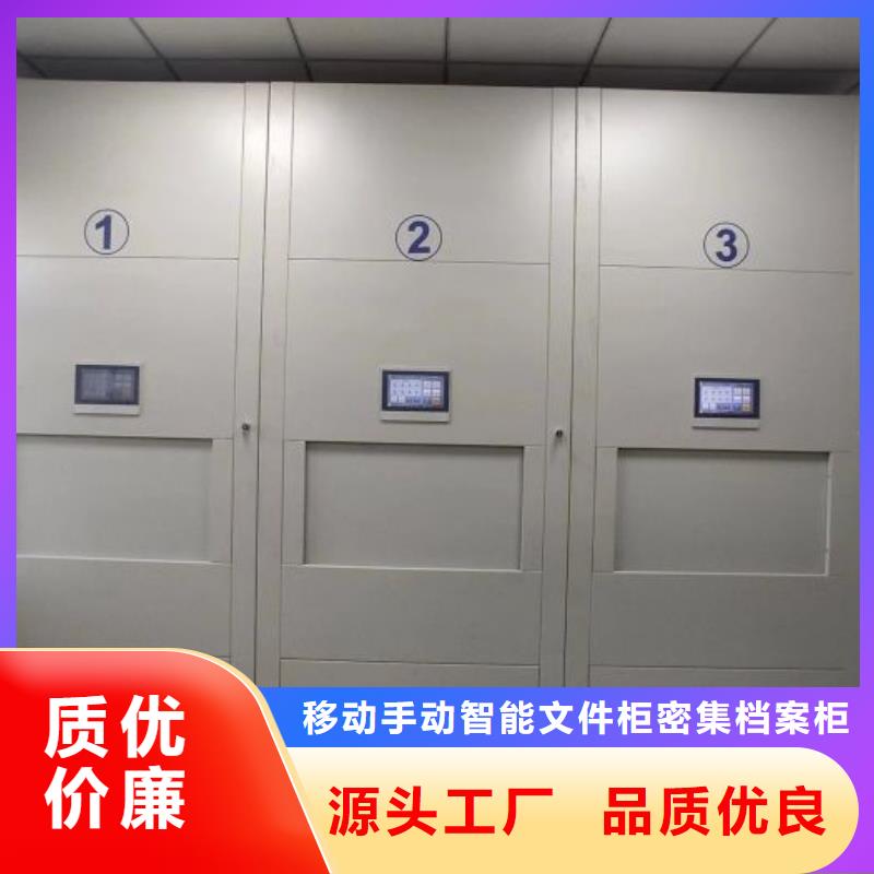 追求【澤信】移動密集檔案架