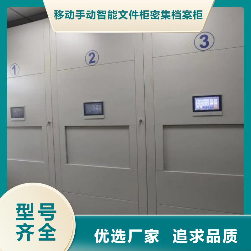 哪里銷售【澤信】移動密集型文件柜