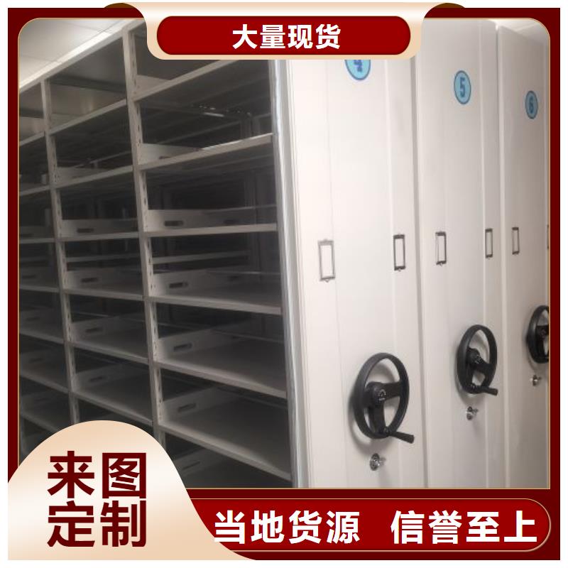 誠信立足【澤信】電動智能密集柜