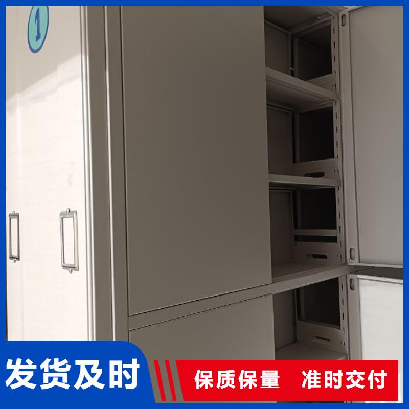 十年質?！緷尚拧繖n案架密集柜