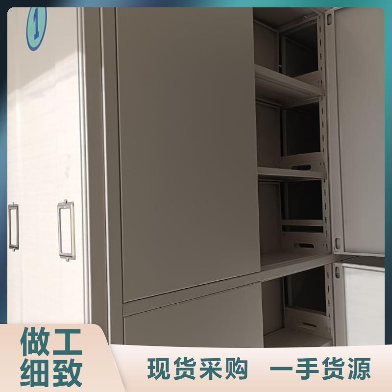 誠信有緣【澤信】全封閉移動密集架