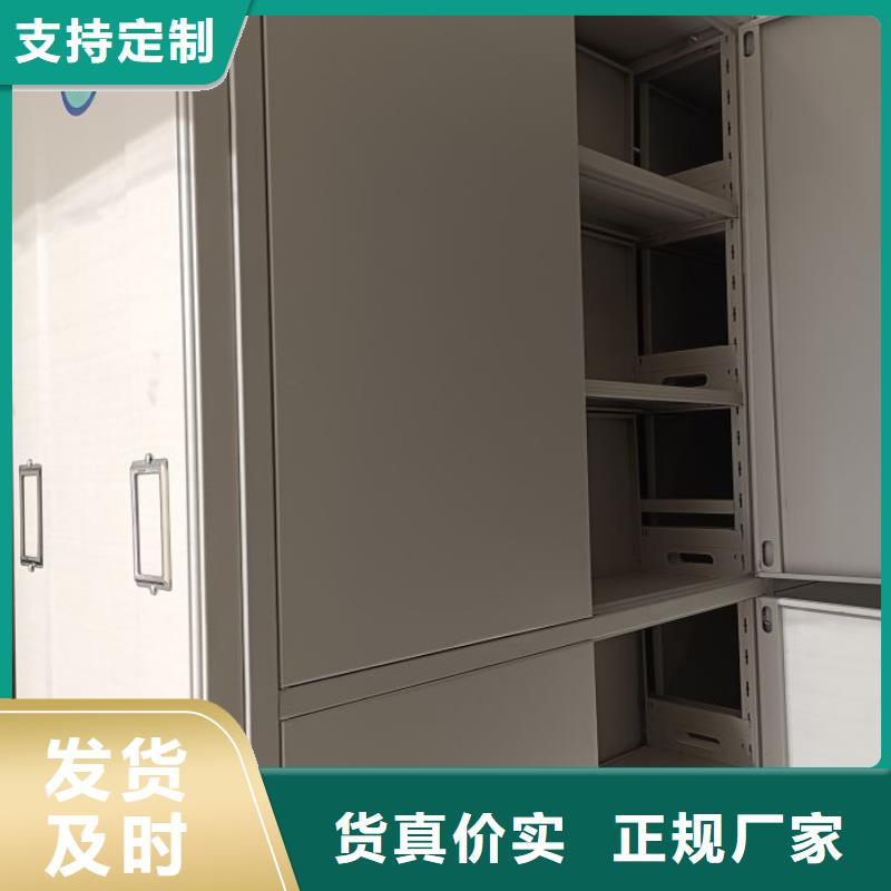 質(zhì)地優(yōu)良【澤信】密集柜檔案架