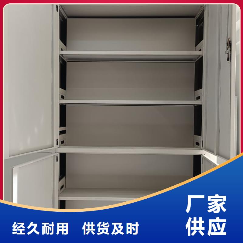 哪里銷售【澤信】移動密集型文件柜