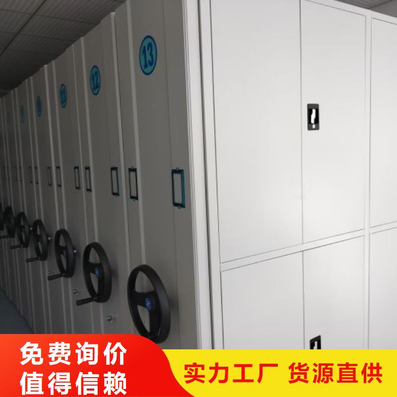 誠信立足【澤信】電動智能密集柜