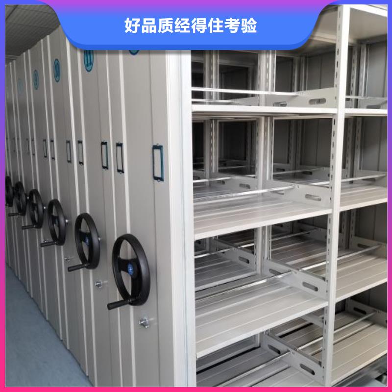 誠信立足【澤信】電動智能密集柜