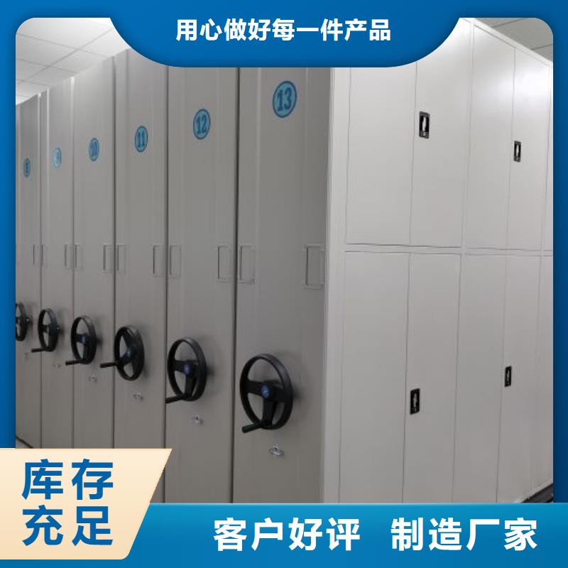 哪里銷售【澤信】移動密集型文件柜