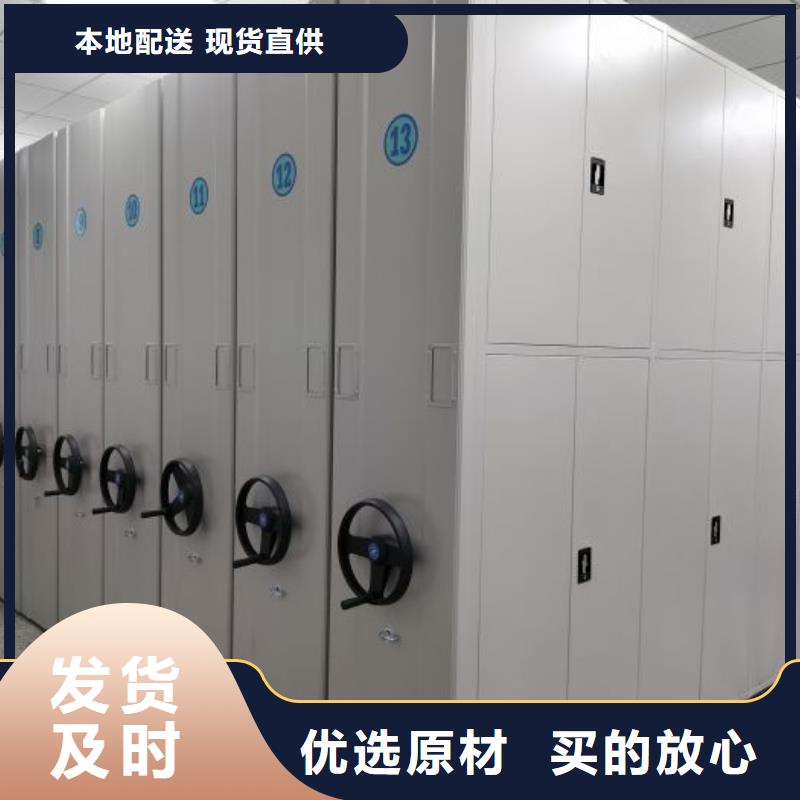 销售专卖【泽信】钢制手摇密集架