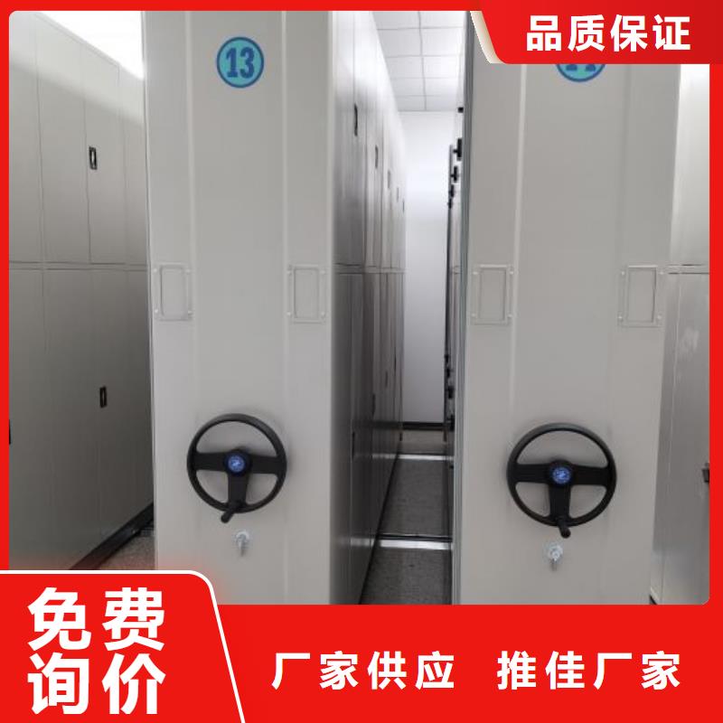 哪里銷(xiāo)售【澤信】移動(dòng)密集型文件柜