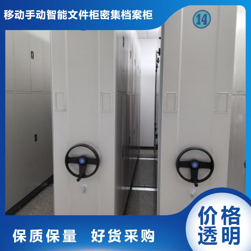 哪里銷售【澤信】移動密集型文件柜