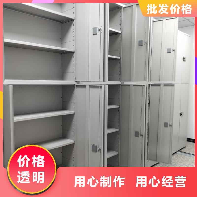 十年質?!緷尚拧繖n案架密集柜
