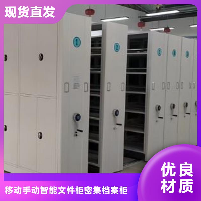 哪里銷售【澤信】移動密集型文件柜