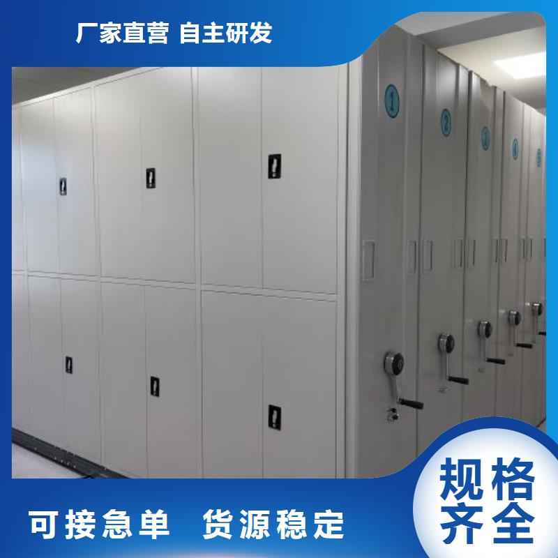 哪里銷售【澤信】移動密集型文件柜