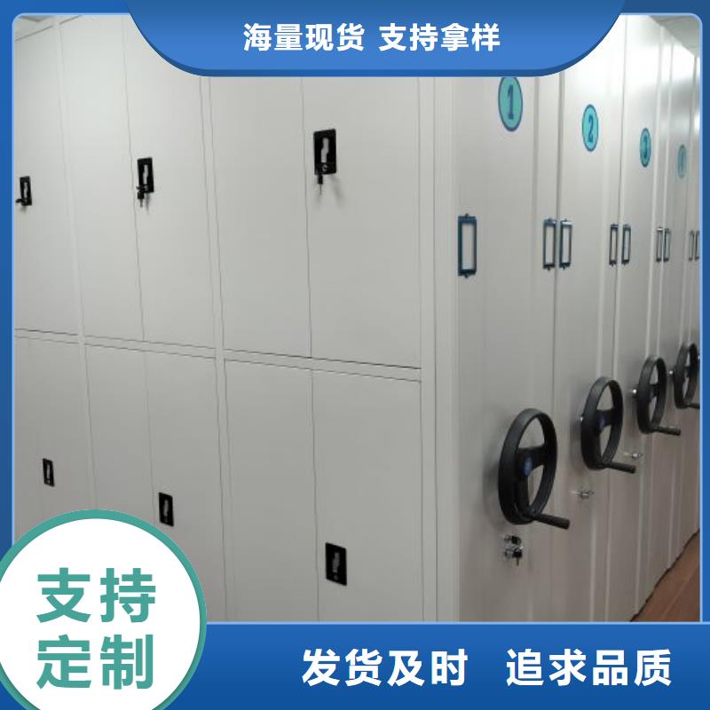 價誠信互利【澤信】檔案室密集檔案架