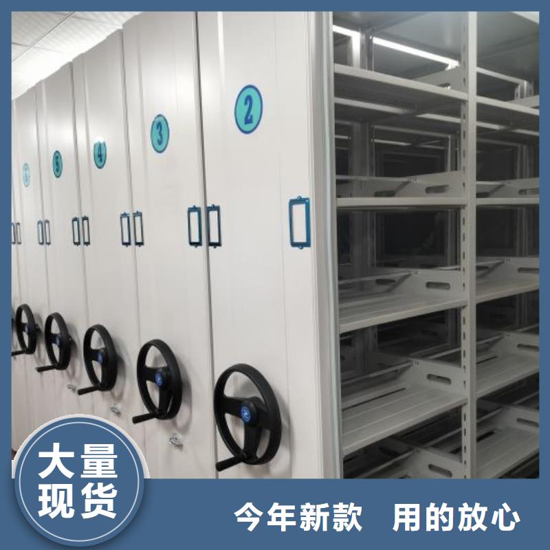 檔案室軌道文件柜規格齊全的廠家