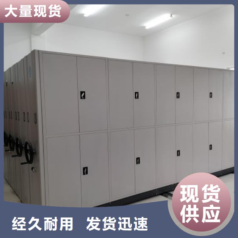 價誠信互利【澤信】檔案室密集檔案架
