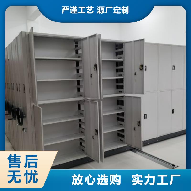 恭請惠顧【澤信】倉儲密集柜