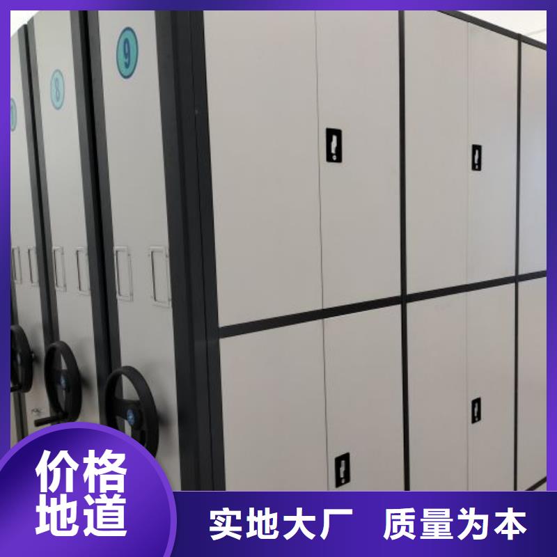 廠家服務為先【澤信】電腦控制密集架