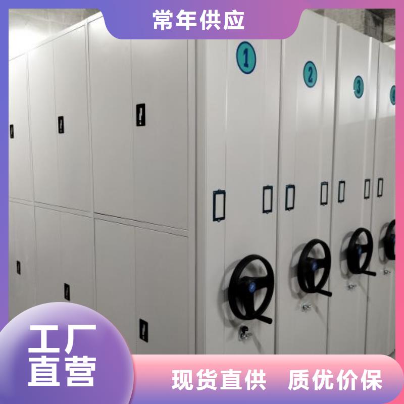 厂家的好处和积影响【泽信】电动移动密集柜