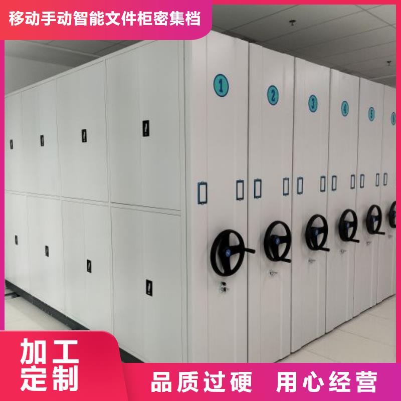 使用說明【澤信】蠟片密集柜